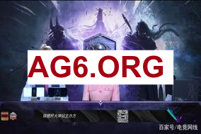 SOHOO竞技联盟官网